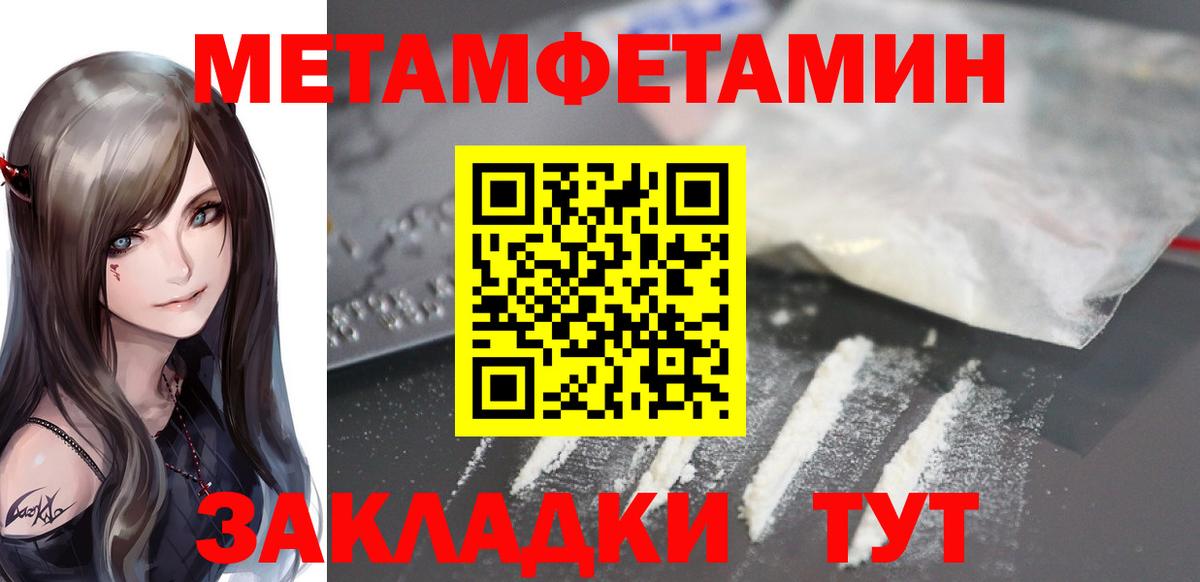 Норильск  АМФЕТАМИН  Вход с VPN  АМФЕТАМИН 97% 