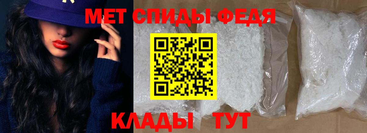 Амфетамин Premium Норильск