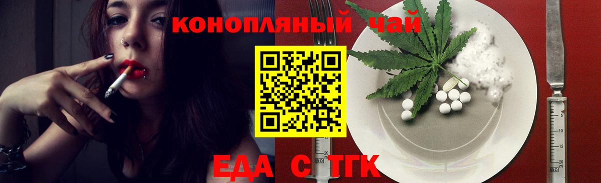 Норильск  Canna-Cookies марихуана  Вход с VPN 