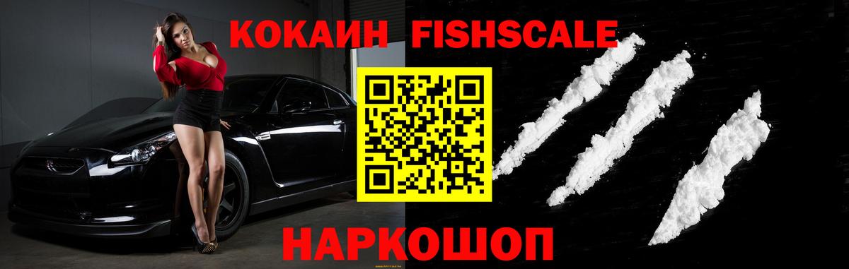 КОКАИН Колумбийский Норильск
