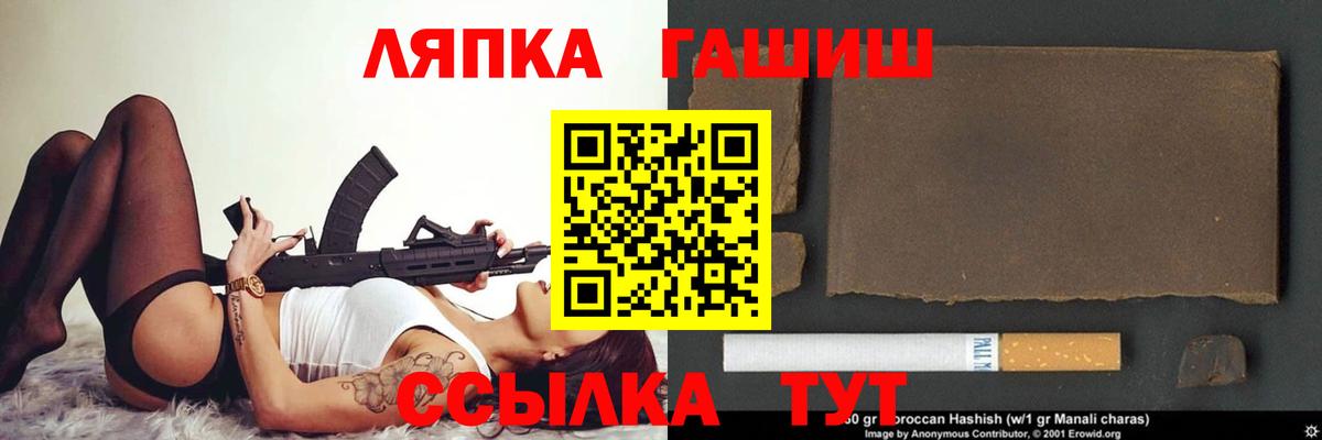Гашиш VHQ Норильск