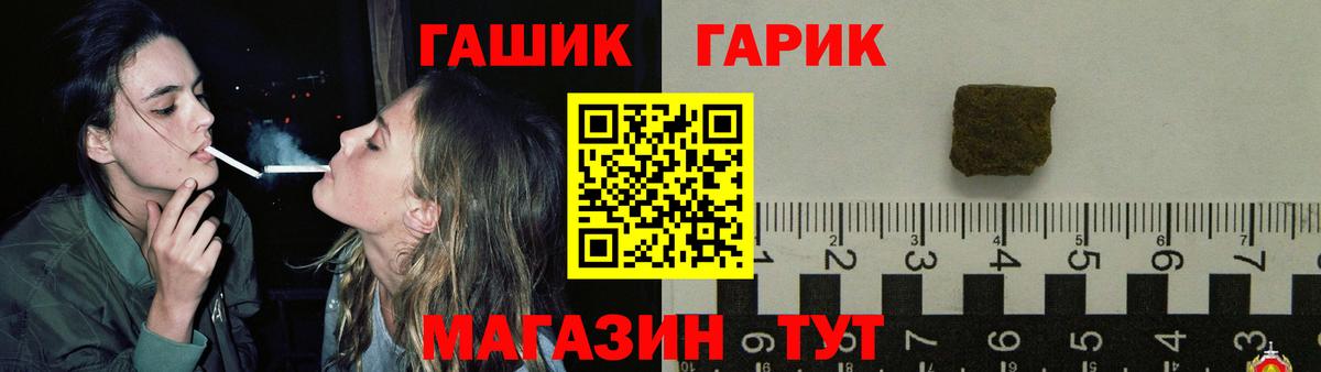 Норильск  Гашиш гашик  Вход с VPN  ГАШ  где купить наркотик  Гашиш Изолятор 