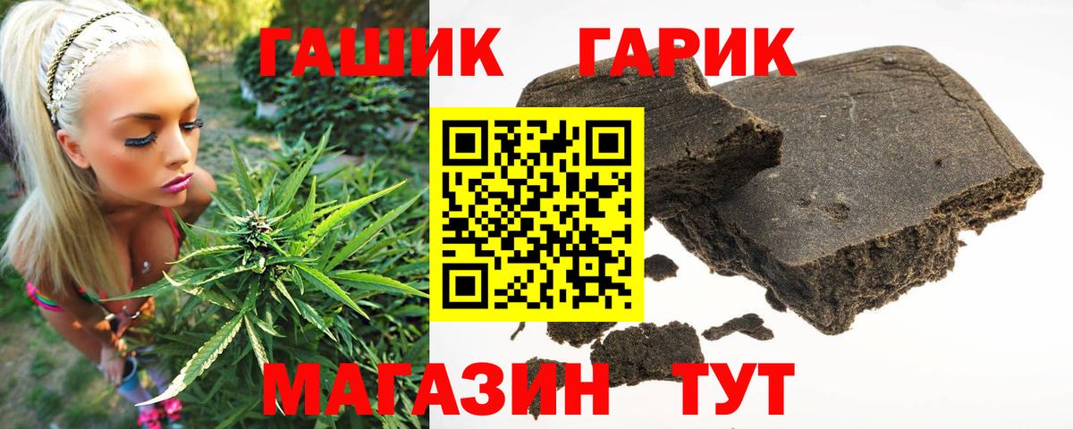 Норильск  ГАШ  COCAIN  Лсд 25  Вход с VPN  Мефедрон  