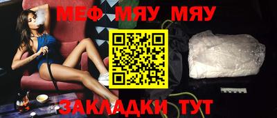 скорость mdpv Шахты