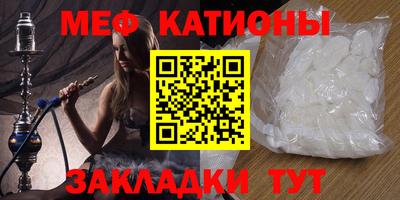 скорость mdpv Шахты