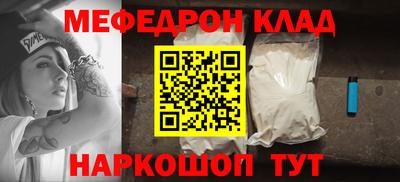 хмурый Шелехов