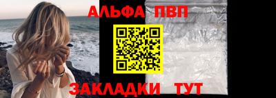 хмурый Шелехов
