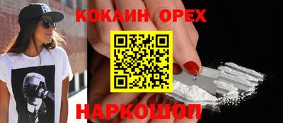хмурый Шелехов