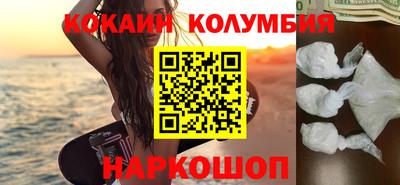 кокс Шебекино