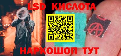 хмурый Шелехов
