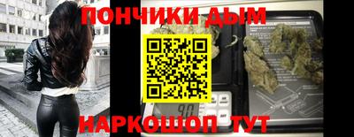 кокс Шебекино