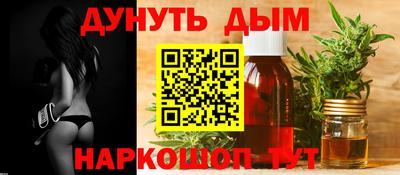 кокс Шебекино