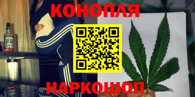 кокс Шебекино