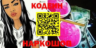 кокс Шебекино