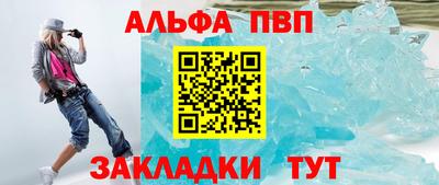 скорость mdpv Шахты