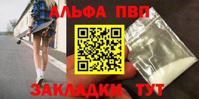 скорость mdpv Шахты
