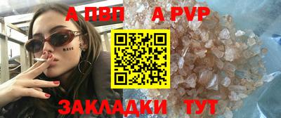 хмурый Шелехов