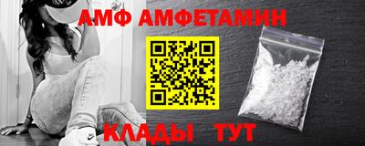 кокс Шебекино
