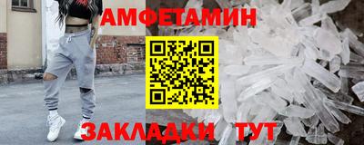 кокс Шебекино
