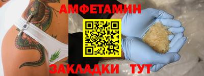 хмурый Шелехов