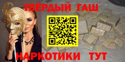 хмурый Шелехов