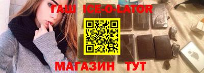 хмурый Шелехов