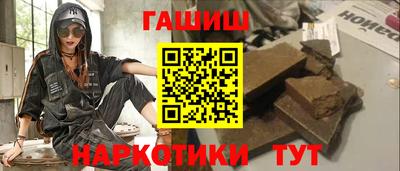 кокс Шебекино
