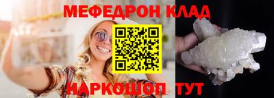 скорость mdpv Шахты