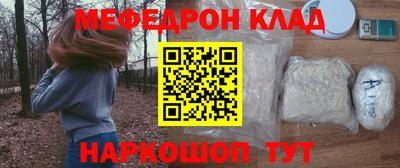 кокс Шебекино