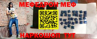 скорость mdpv Шахты
