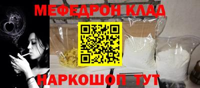 кокс Шебекино