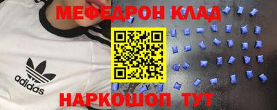 кокс Шебекино