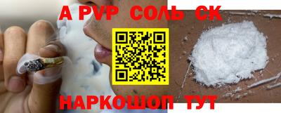 хмурый Шелехов