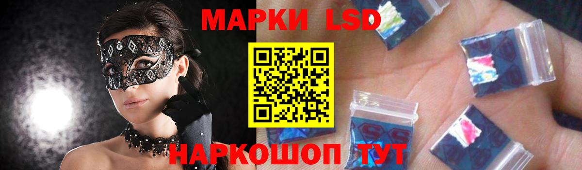 LSD-25 экстази ecstasy  Лсд 25 экстази  Норильск  Вход с VPN  LSD-25 экстази ecstasy 