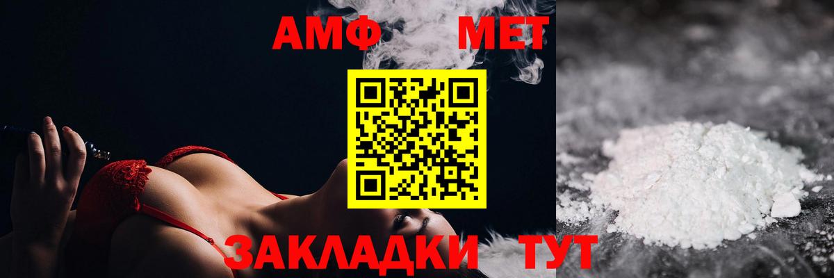 Метамфетамин витя  Вход с VPN  Норильск  Метамфетамин витя 