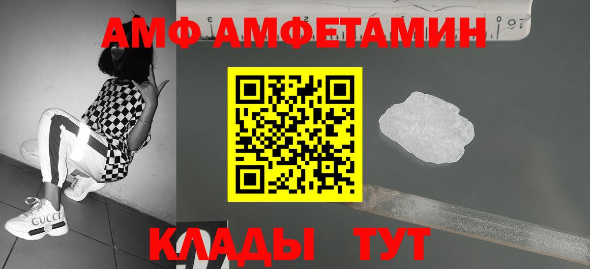 Метамфетамин витя Норильск