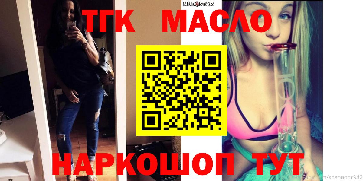 ТГК концентрат Норильск