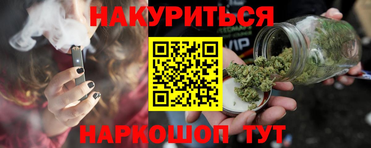 Каннабис MAZAR  Вход с VPN  Бошки Шишки тримм  Каннабис индика  МАРИХУАНА планчик  Норильск 